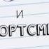 Признание в Любви мужа жене