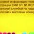 Свидетельство о регистрации Мульт 2015 настоящее время