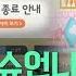 쥬니어네이버 게임랜드가 없어진다고 14F