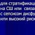 Сепсис в педиатрии Лекманов А У