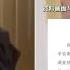 中国女大学生被要求 脱裤证明 生理期引发热议 報導與分析20250528