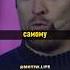 Надо научиться принимать решения самому веравсебя мнениелюдей усик