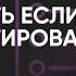 С чего начать самопомощь при диагнозе ПРЛ L 6 Пограничное расстройство личности