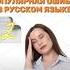 Несогласованное приложение в русском языке русскийязык огэ огэрусскийязык