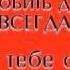Песни о любви лучшие новые клипы скачать бесплатно