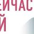 Практика момента сейчас еще раз подробно