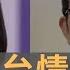 大陸 國家統一法 呼之欲出 大陸仇台情緒進一步提升 一國兩制模式不足以說服台灣和平統一 台灣明確表示統一要先讓人心服 洪秀柱早就表示絕不希望看到兩岸發生戰爭 戰爭只會增加仇恨 得到一個貌合神離的統一