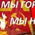 Никто не забыт ничто не забыто