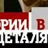 Истории в деталях ВИА Гра 2005 год
