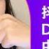 2023必听的DJ经典老歌串烧 慢摇 中文舞曲 劲爆音乐等 2023必听DJ经典老歌串烧 慢摇老歌 中文舞曲 劲爆音乐 抖音必听 动感音乐 舞曲串烧