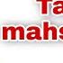 Tamaki Mahsulotlari Haqida Batafsil 2 Qism Shayx Muhammad Sodiq Muhammad Yusuf