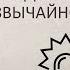 Трудовое право в чрезвычайной ситуации
