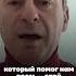 Христо Грозев о том как его пытались убить