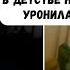 Я для армии не готов