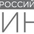 Три толстяка