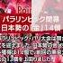 2024年9月9日のNEWS 1 Minute Shorts