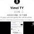 Subscribe To Vimel YT Get 4 5k