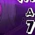 музыка для Meme Gacha Life 7 часть Music For Meme Gacha Life Part 7