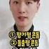 다음 중 청소년이 구입할 수 없는 콘돔은 1분성교육 02