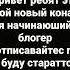 Меня зовут Карим