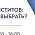 Весна время циститов чем лечить и что выбрать