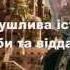 Трилогія М та С Дяченків Ключ від королівства Королівська обіцянка Зло не має влади