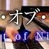 ピアノ ナイト オブ ナイツ を弾いてみた2022ver Byよみぃ Night Of Nights Piano Cover