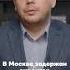 Новый арест в Минобороны