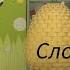Сериал Слово Тимохи пирожок на асфальте 1 серия