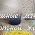 Уютный дом своими руками Идея летнего декора мимоза Покупки для дома