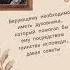 Преподобный Паисий Святогорец духовник это необходимость паисийсвятогорец саморазвитие исповедь