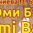 Nightcore Baarı Emi Baştalat Баары Эми Башталат Lyrics In Kyrgyz EN TR Translation