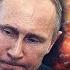 ШЕЙТЕЛЬМАН Сделка с Путиным СОРВАЛАСЬ Трамп изменил ВСЕ в последний МОМЕНТ РФ накроет ДЕФОЛТ