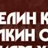 Властелин колец как Толкин ответил трагедиям ХХ века Мария Штейнман