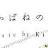 Credits In Description Mayu V4 Cover Corpse Dance しかばねの踊り By Kikuo