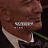 Jeff Bezos Gets Roasted At The Oscars