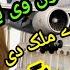 Sanu Vi Le Chal Os Mulak Pakistani Punjabi Sad Song Sajid Music Library