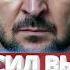 Zelensky Challenges Putin Trump S Reaction