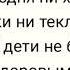 Главное чтобы дети не болели