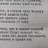 Анна Ахматова Не с теми я кто бросил землю Shorts поэзия стихи