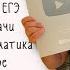 Путеводитель по околошкольной математике Борис Трушин