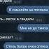 Shorts ПУТЁВКУ ДАЛИ В ЧУЖИЕ ДАЛИ В САМОЛЁТЕ НЕ ПОСПАЛИ