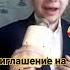 Певец г Бирск приглашение на Свадьбы на праздники на Корпоративных певец шатунов юрийшатунов