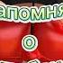 Скучаю