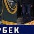 Элмирбек Иманалиевди акыркы сапарга узатуу зыйнатына 200гө жакын эл келди