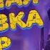 Мега Эпичная Нарезка игр под музыку 6 2021