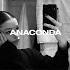 FREE MACAN X Jakone Type Beat Anaconda Guitar Beat