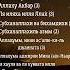 зикр салауат сура Islam Quran Surah Allah ислам коран чтениекорана молитва Zikir Like