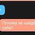 фанфик Случайности не случайны смотрите до конца это интересно