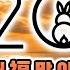 С Новым Годом 러시아어방송 신년인사